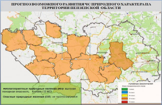 В Пензе и 11 районах прогнозируется высокая пожароопасность