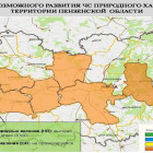 В Пензе и 7 районах прогнозируется высокая пожароопасность
