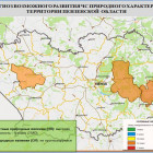 В трех районах Пензенской области прогнозируется высокая пожароопасность