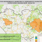 В 1 городе и 3 районах Пензенской области прогнозируется высокая пожароопасность