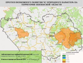 В 1 городе и 3 районах Пензенской области прогнозируется высокая пожароопасность