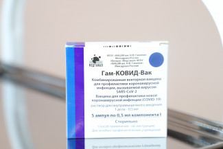 Пензенская область получила крупную партию вакцины «Спутник V»
