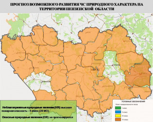 В большинстве районов Пензенской области ожидается высокая пожарная опасность