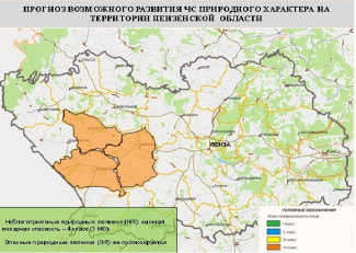 Высокая пожароопасность ожидается в 3 районах Пензенской области