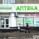 Люди Шпигеля пришли за долгами. «Фармация» просуживает больницы Пензы и Ульяновска  