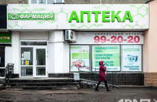 Люди Шпигеля пришли за долгами. «Фармация» просуживает больницы Пензы и Ульяновска  