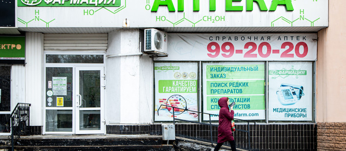Люди Шпигеля пришли за долгами. «Фармация» просуживает больницы Пензы и Ульяновска Люди Шпигеля пришли за долгами. «Фармация» просуживает больницы Пензы и Ульяновска