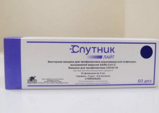 В Пензенскую область доставлена первая партия вакцины «Спутник Лайт»