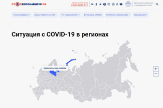 Заработала интерактивная карта России с действующими в регионах COVID-ограничениями 