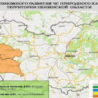 Высокая пожароопасность ожидается в 3 районах Пензенской области