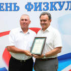 Валерий Лидин наградил лучших учителей физкультуры Пензенской области