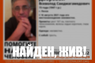 Пропавший 73-летний пензенец найден живым