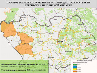 В трех районах Пензенской области ожидается высокая пожароопасность