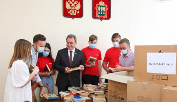 В Пензенской области провели акцию помощи сельским библиотекам