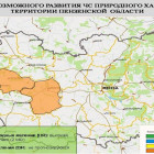В 2 районах Пензенской области прогнозируется высокая пожароопасность