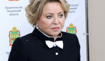 Матвиенко озвучила одну из «застарелых проблем» Пензенской области