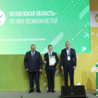 Определены победители конкурса «Пензенская область – регион возможностей»