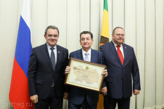 Врио губернатора Пензенской области впервые вручил новую награду