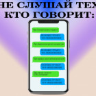 Незнакомка убедила пензенского пенсионера оформить на себя кредит и отправить деньги