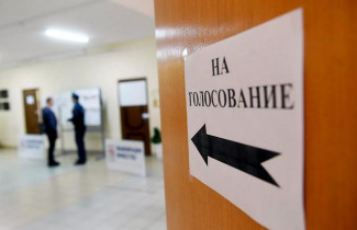 Избирком признал выборы в Пензенской области состоявшимися