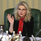 Голикова предложила сделать дни с 30 октября по 7 ноября нерабочими