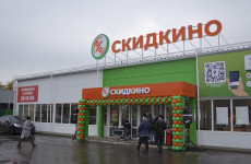 В Заводском районе состоялось открытие магазина «Скидкино»