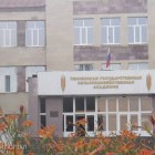 Рособрнадзор приостановил аккредитацию ПГСХА по одной из специальностей