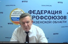 Кризис пензенских санаториев. Версия Федерации профсоюзов