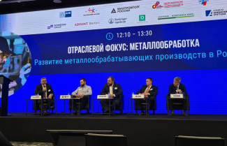 Генеральный директор  пензенской компании «СтанкоМашСтрой» принял участие в Российско-Германском форуме