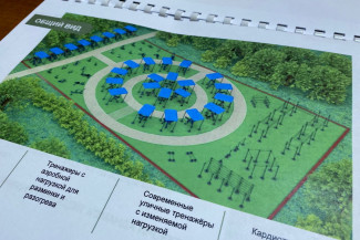 В Пензе Народный фитнес-парк может появиться в 2022 году 