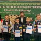 Пензенский школьник стал призером первенства России по бильярдному спорту