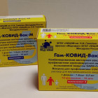 Пензенская область получила первую партию детской вакцины от коронавируса