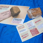 В Пензе всем желающим раздадут «блокадный хлеб»