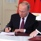 Владимир Путин повысил в звании пензенского генерала