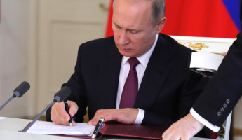 Владимир Путин повысил в звании пензенского генерала