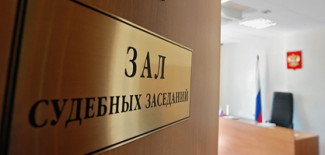 В Пензенской области вынесли приговор убийце 15-летней девушки