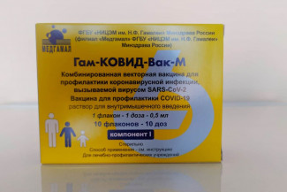 Пензенская область получила новую партию детской вакцины от коронавируса