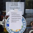 Из-за визита программы «Магаззино» в пензенском ТЦ «отключили электричество» 
