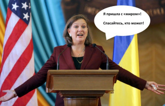 Как тайные планы Украины становятся явными