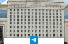 У министерства обороны РФ появился официальный канал в Telegram