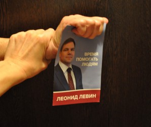 Камнев атакует. Коммунисты упрекают Левина и Есякова в фальстарте предвыборной агитации