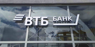 ВТБ получил 13 наград премии «Хрустальная гарнитура»