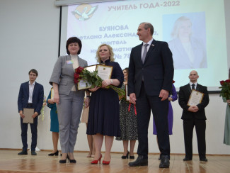 Лучшему учителю Пензы подарили 100 тысяч рублей