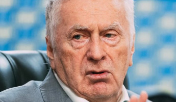 Скончался лидер партии ЛДПР Владимир Жириновский