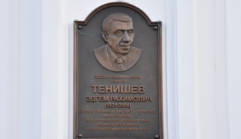 В Пензе в честь Эдгема Тенишева открыли мемориальную доску