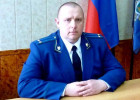 Прокурором Иссинского района назначен многодетный отец