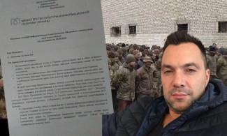 Как правильно лгать: в сеть утекла секретная методичка украинской пропаганды