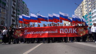В Городе Спутнике тысячи человек поучаствовали в Бессмертном полку в День Победы