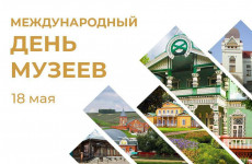 Олег Мельниченко поздравил пензенцев с Международным днем музеев