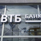 ВТБ увеличил лимит льготной ипотеки в Пензенской области до 15 млн рублей